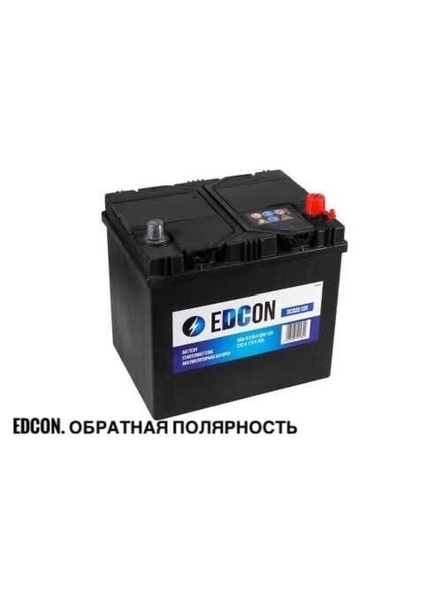 EDCON аккумулятор автомобильный