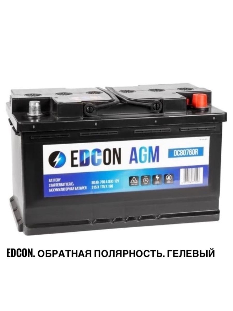 EDCON аккумулятор автомобильный ГЕЛЕВЫЙ