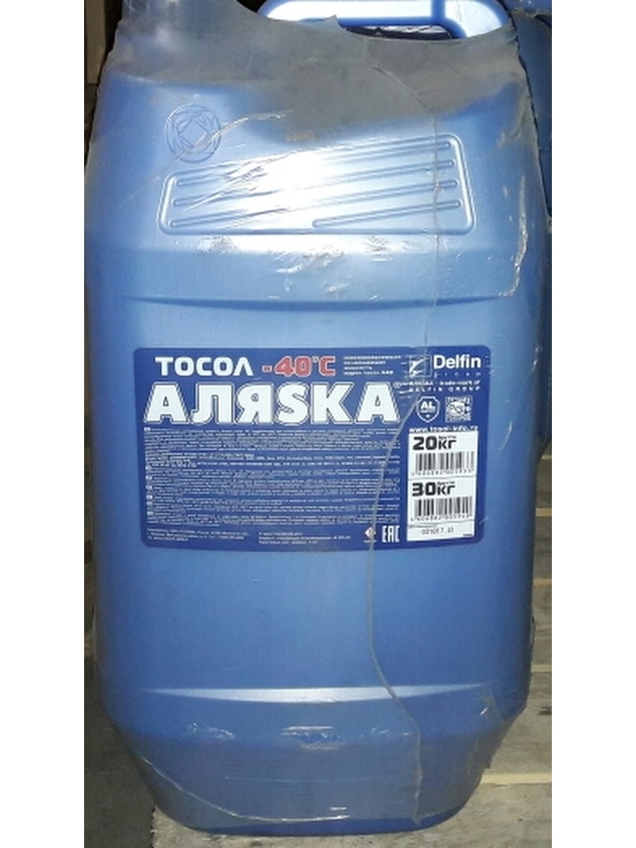 Тосол Аляска А-40  30 л 5010 (1 шт.)