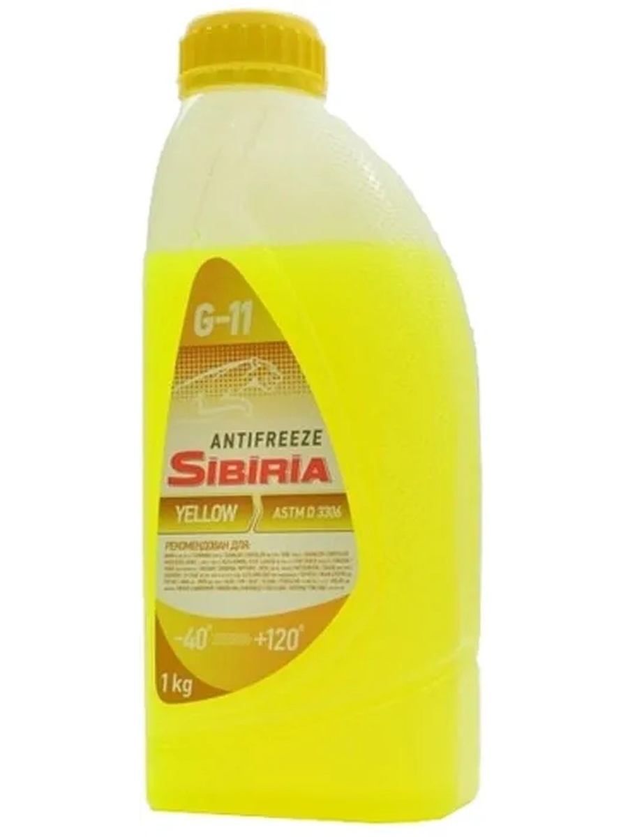 Sibiria antifreeze g11. Sibiria g11 желтый 5л. Антифриз Sibiria-40 g11 1кг желтый. Sibiria Antifreeze g11 красный. Антифриз СИБИРИЯ g11 желтый.