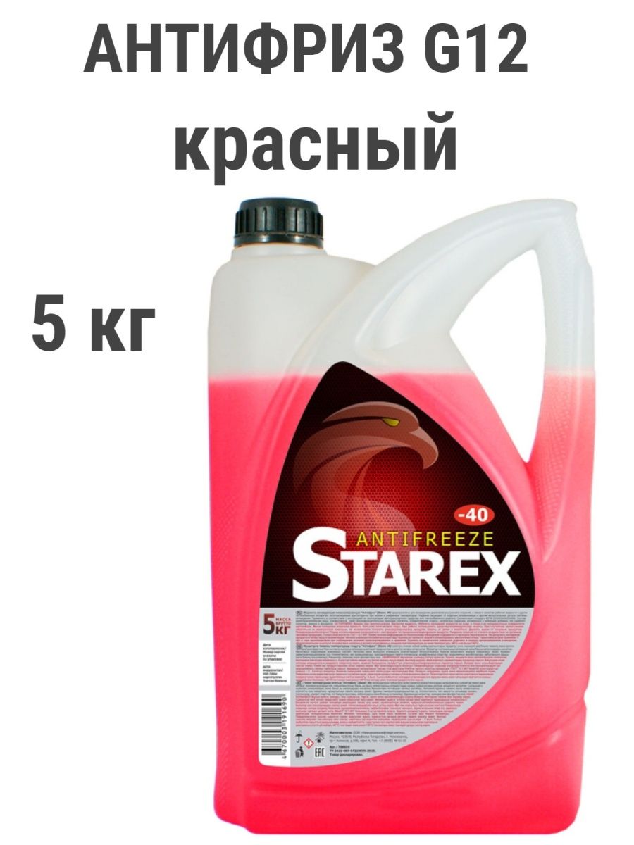 Антифриз STAREX G12 красный 5кг антифриз в радиатор антифриз для авто