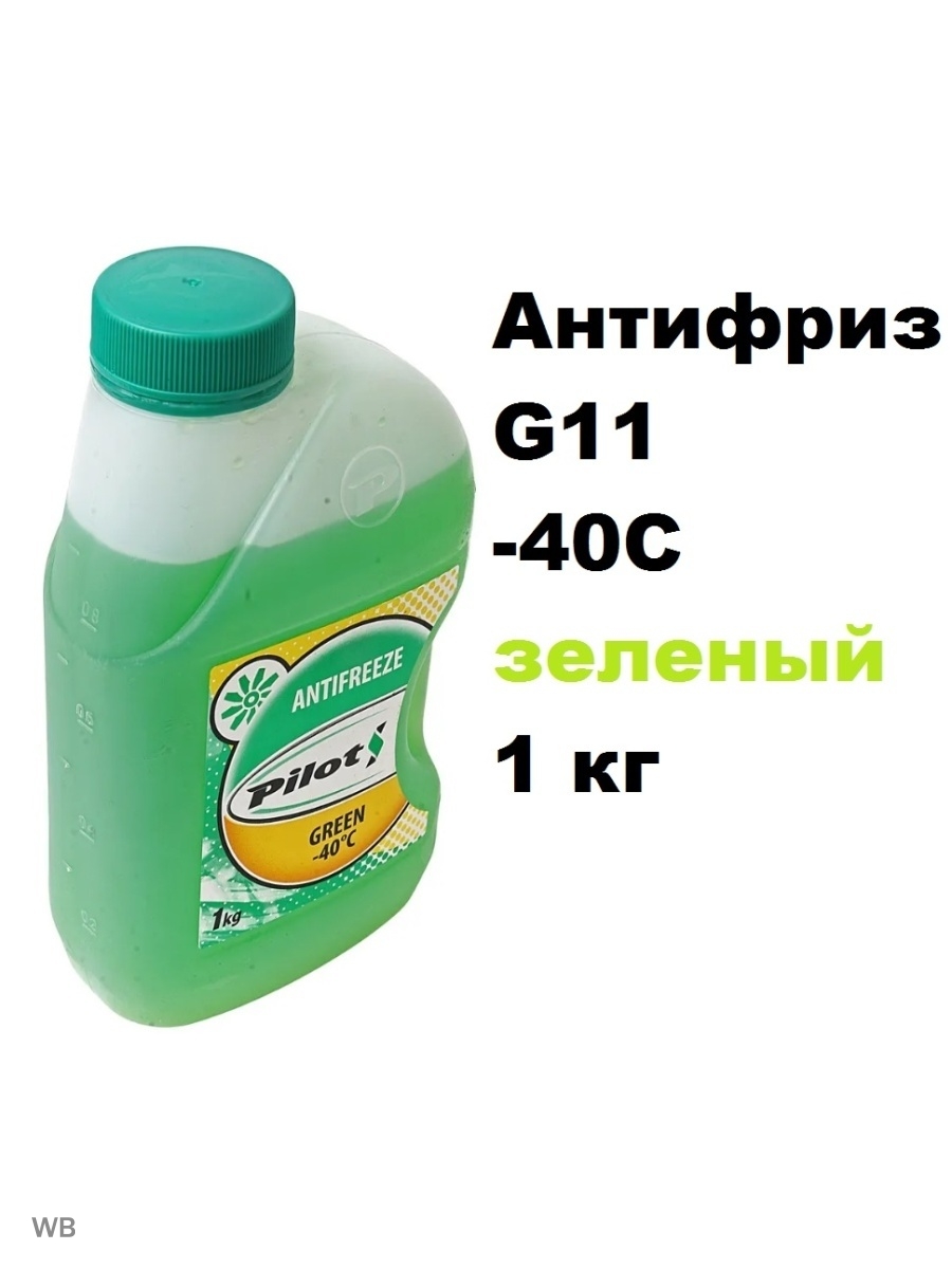 Антифриз Green Line 40 G11 готовый -40C зеленый 1 кг