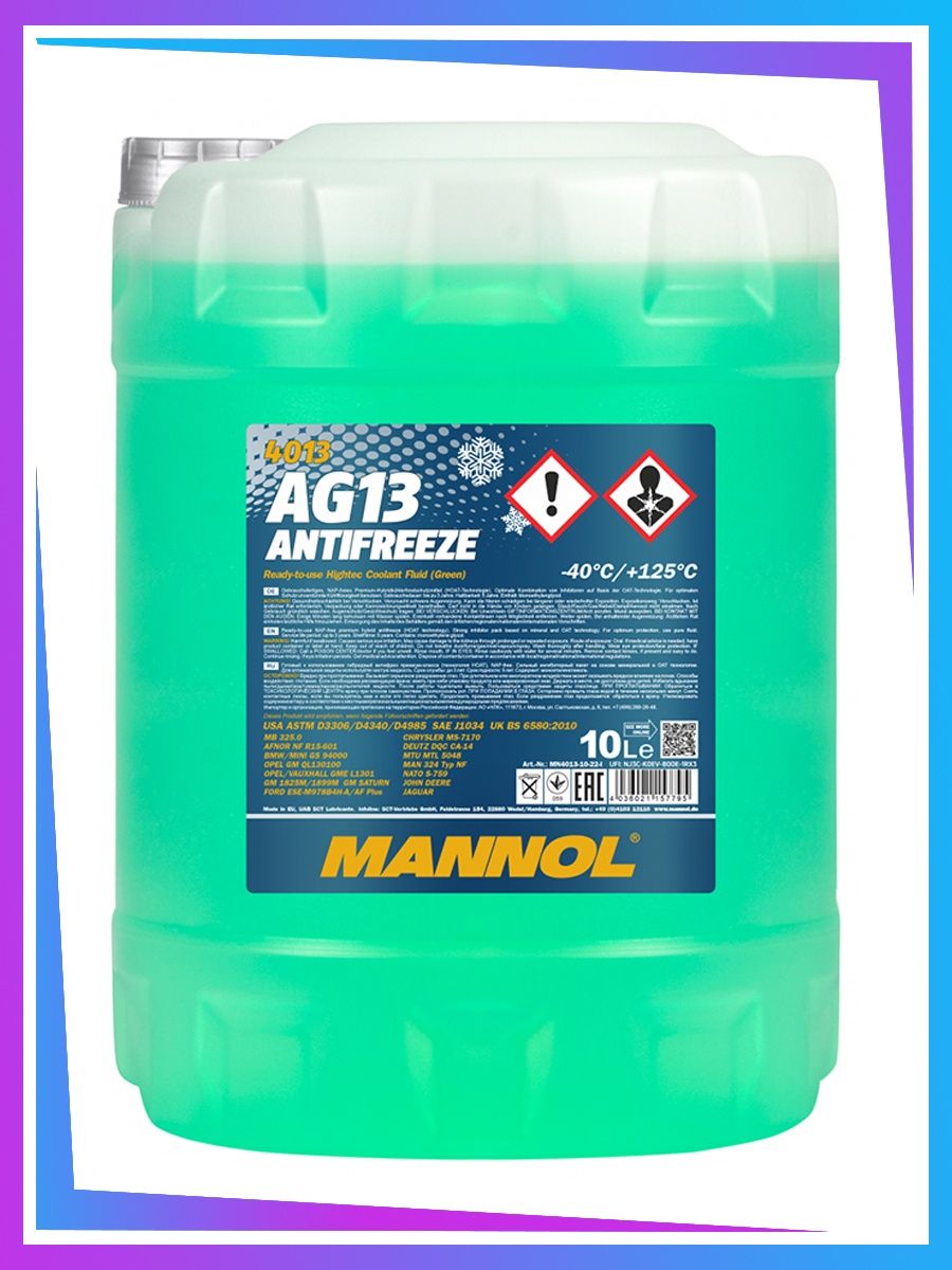 Антифриз MANNOL  AG13 -40C Hightec 10л