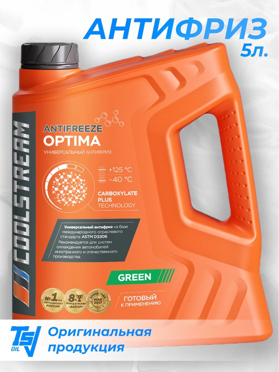 Антифриз зеленый Coolstream Optima Green 1л5л