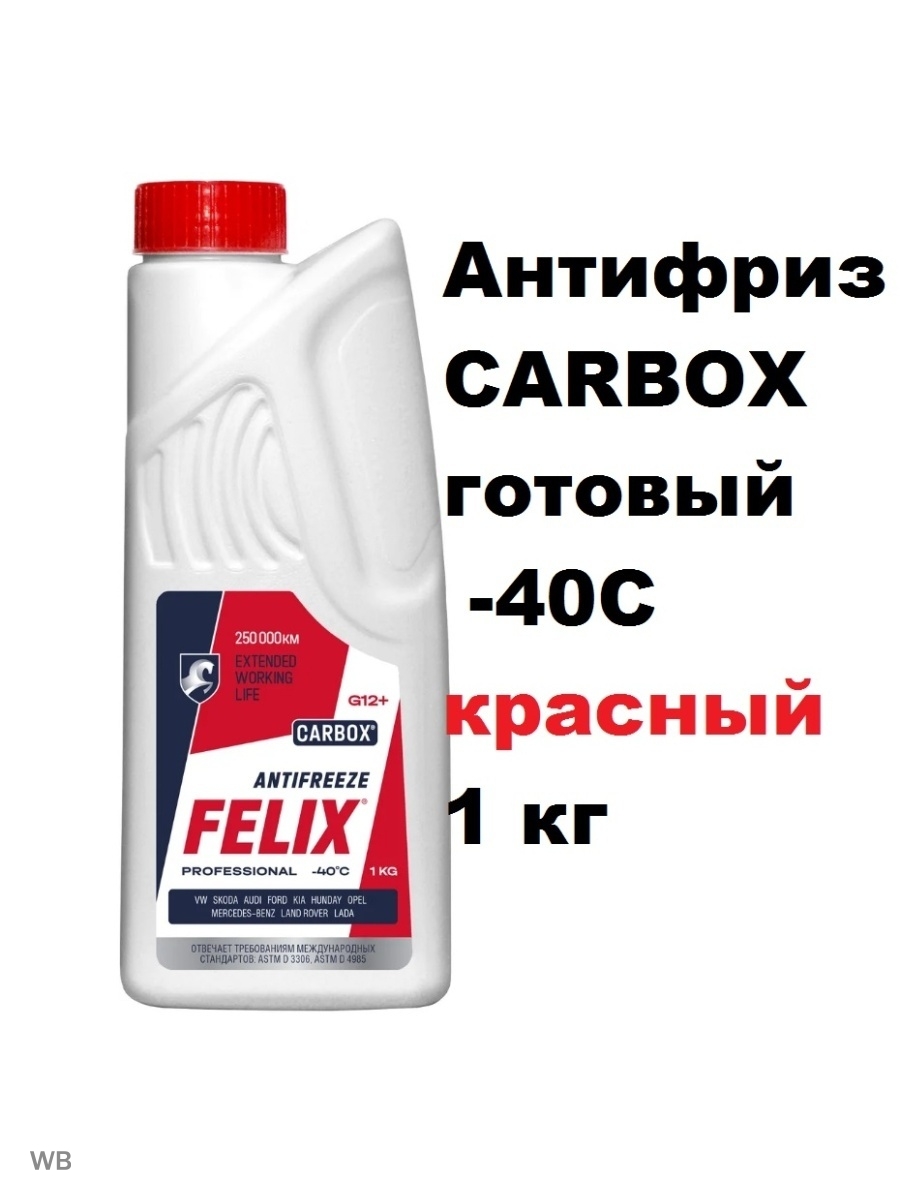 Felix Carbox G12 Красный Купить