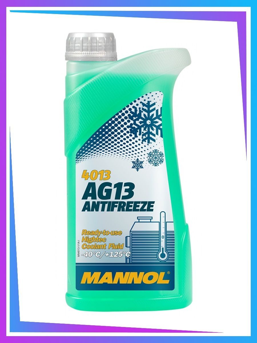 Антифриз MANNOL  AG13 -40C Hightec 1л