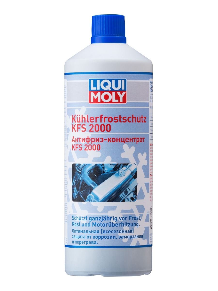 Антифриз LiquiMoly KFS2000 G11 концентрат 1 л