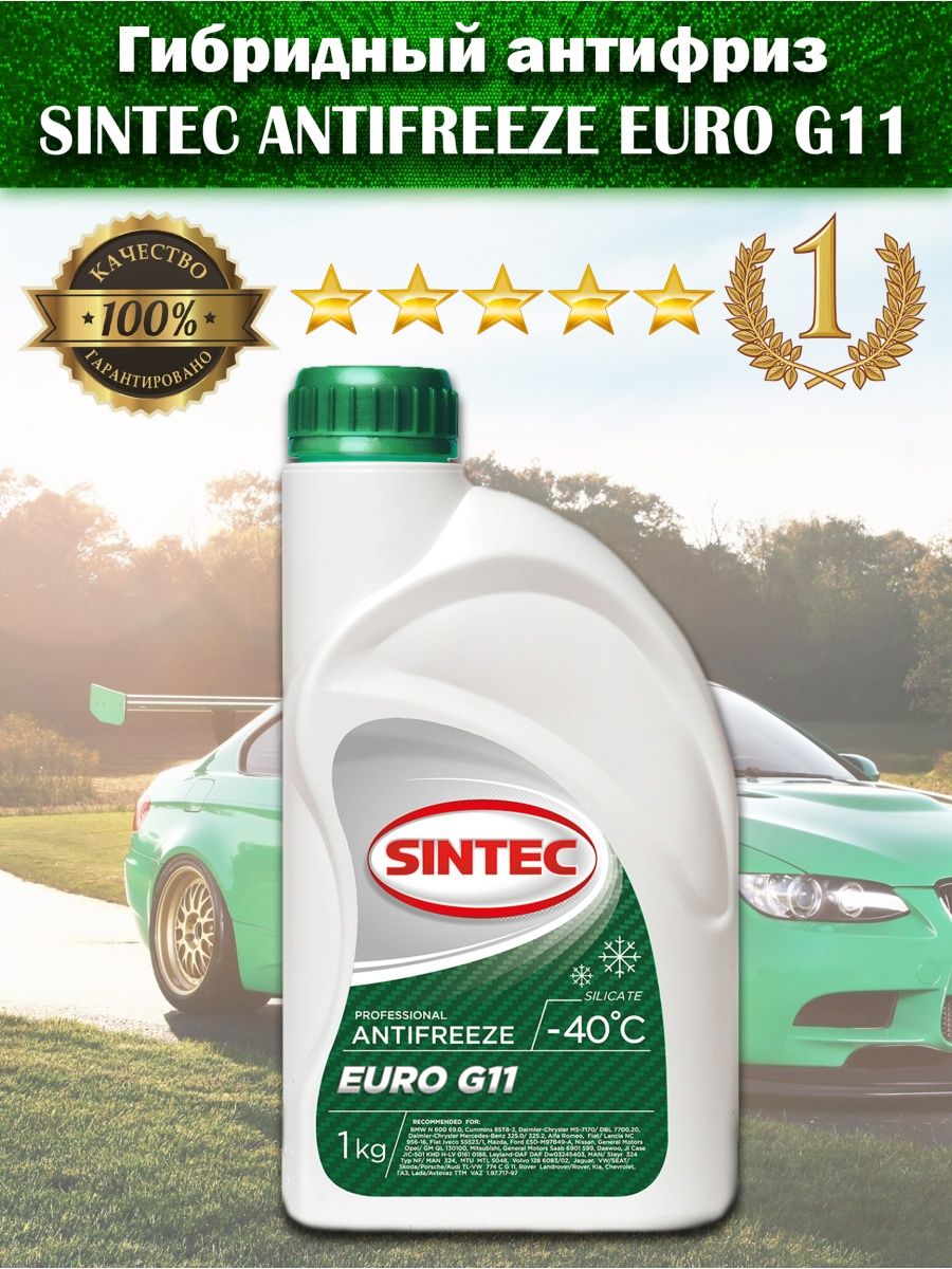 Sintec g11 зеленый. Sintec Euro g11 (-40). Антифриз Sintec Euro g11 зеленый. Sintec Antifreeze Euro 40 g11 (-40) зеленый.