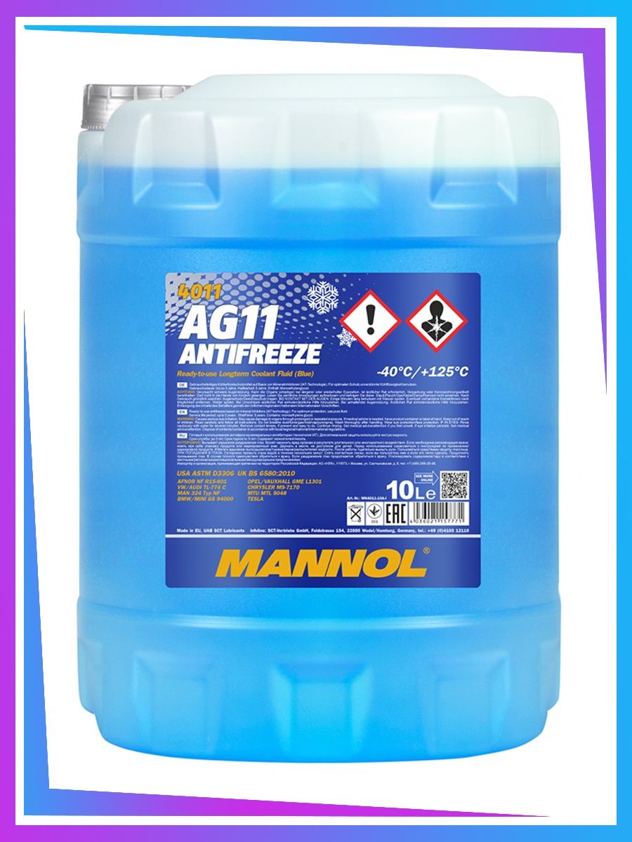 Антифриз MANNOL AG11 -40С Longterm 10л