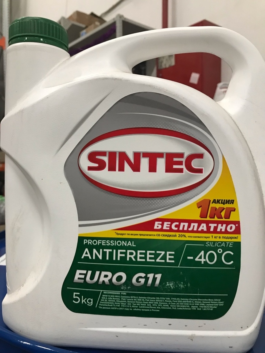 Sintec euro g11 40