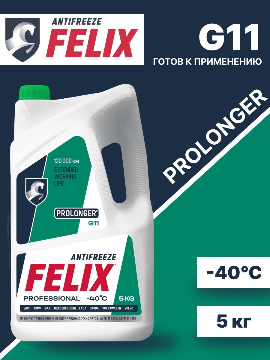 Антифриз зеленый g11 FELIX PROLONGER 5кг