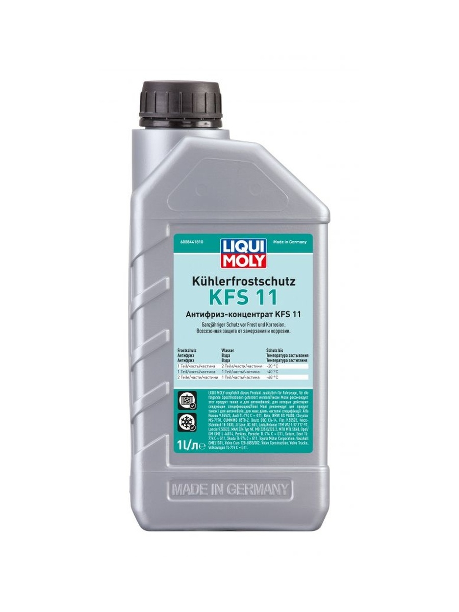 Антифриз-концентрат LIQUI MOLY 8844 Kuhlerfrostschutz KFS 2000 1л