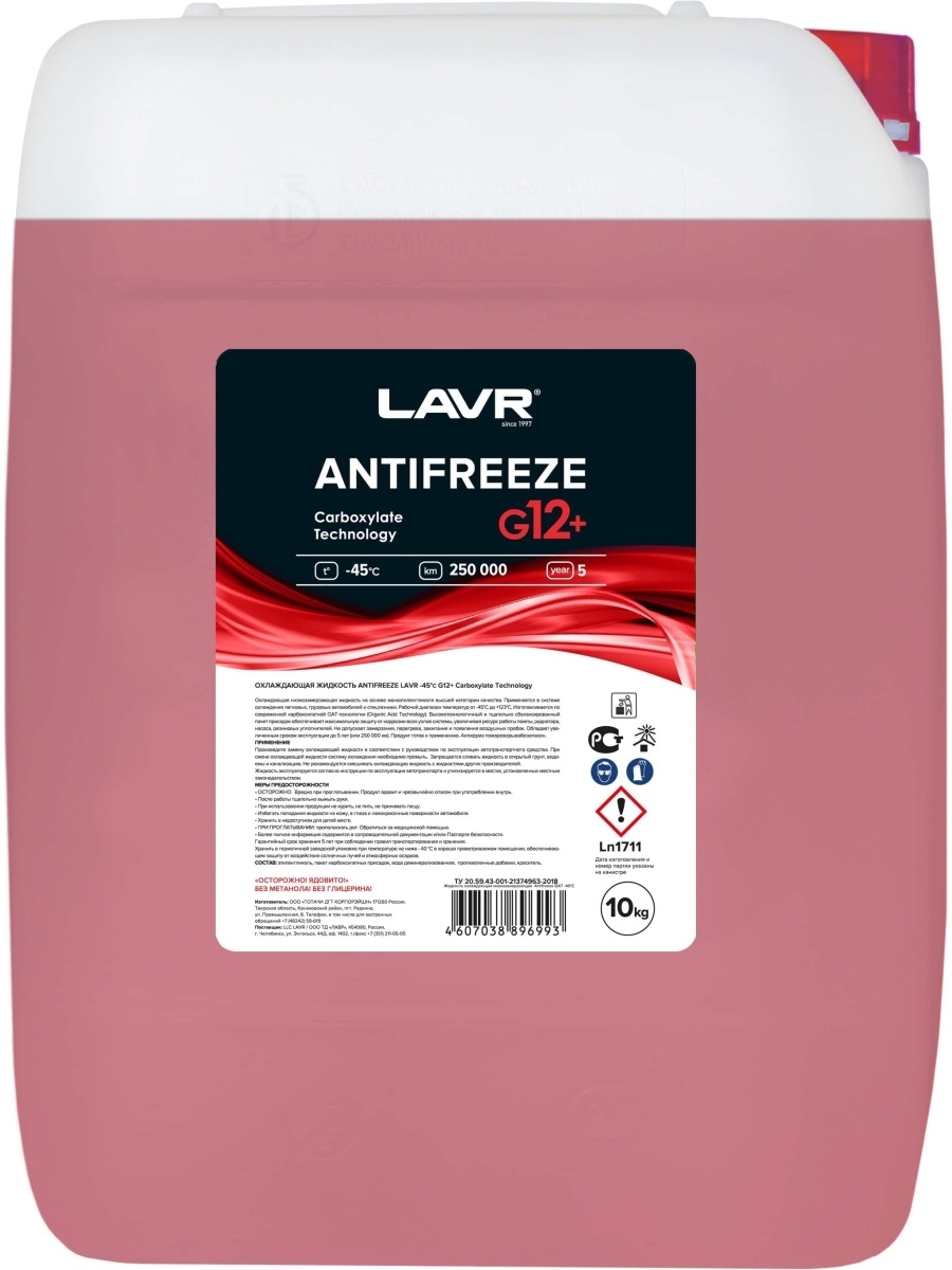 Охлаждающая жидкость ANTIFREEZE LAVR -45 G12+ 10кг