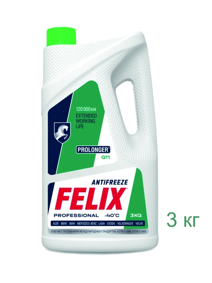 Антифриз зеленый FELIX PROLONGER -40 G11