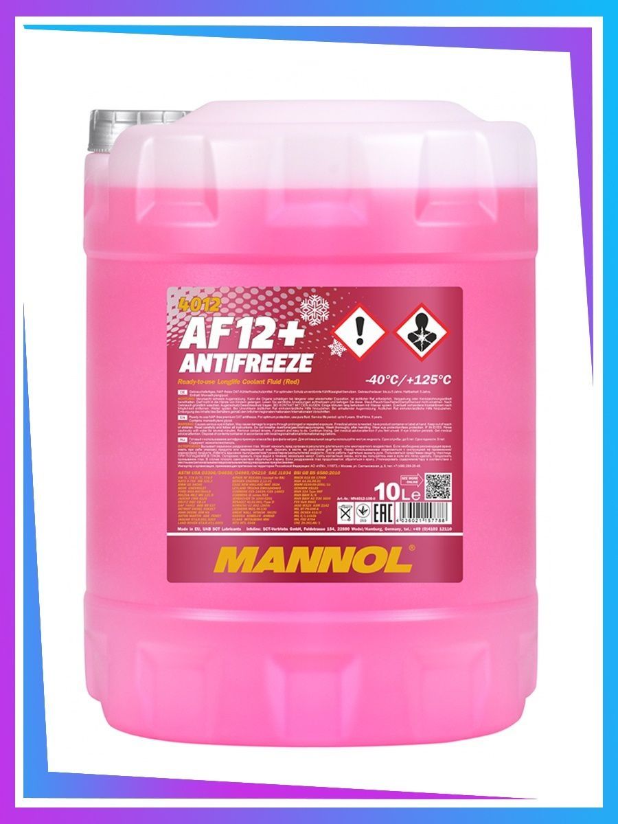 Антифриз MANNOL AF12+ -40C Longlife 10л