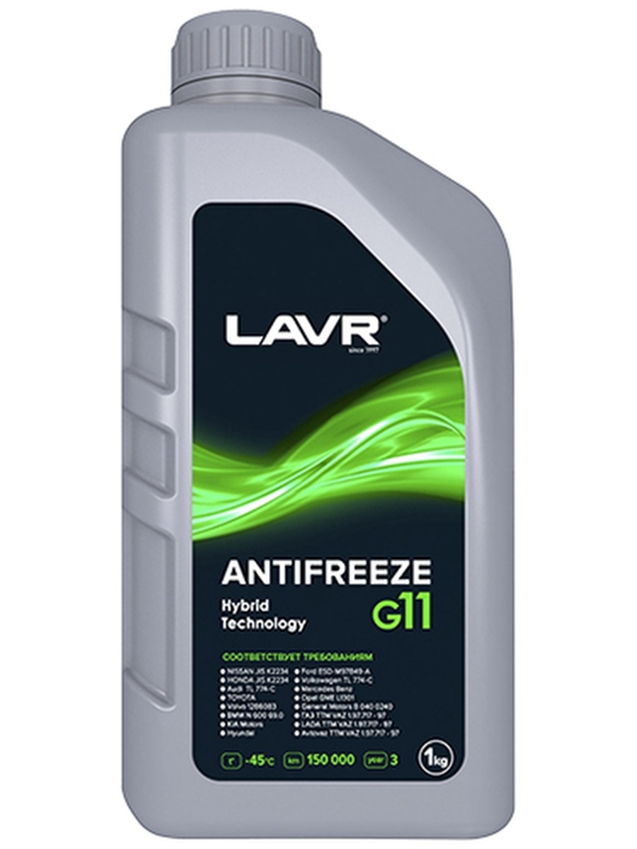 Охлаждающая жидкость ANTIFREEZE LAVR -45 G11 1кг