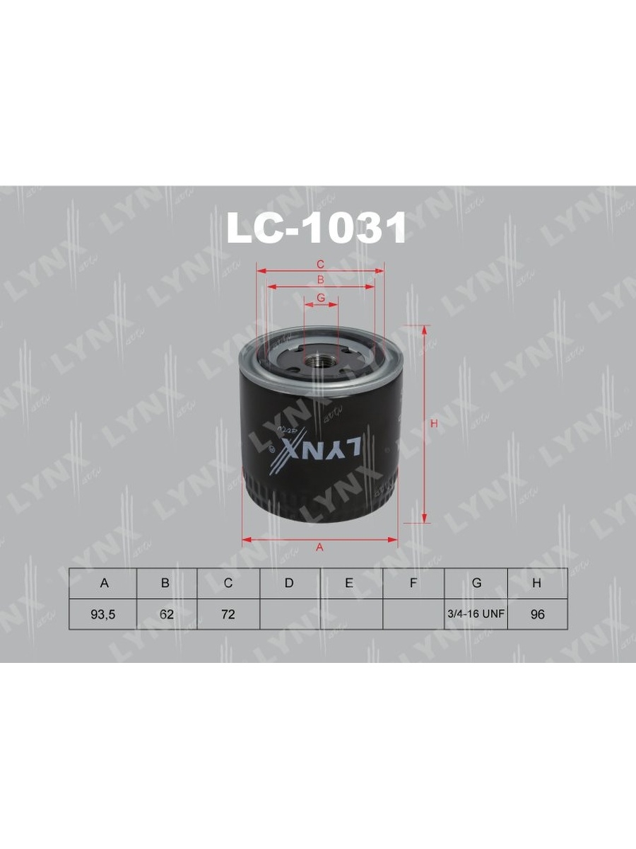 Фильтр маслянный VAZGAZUAZ LYNX LC-1031