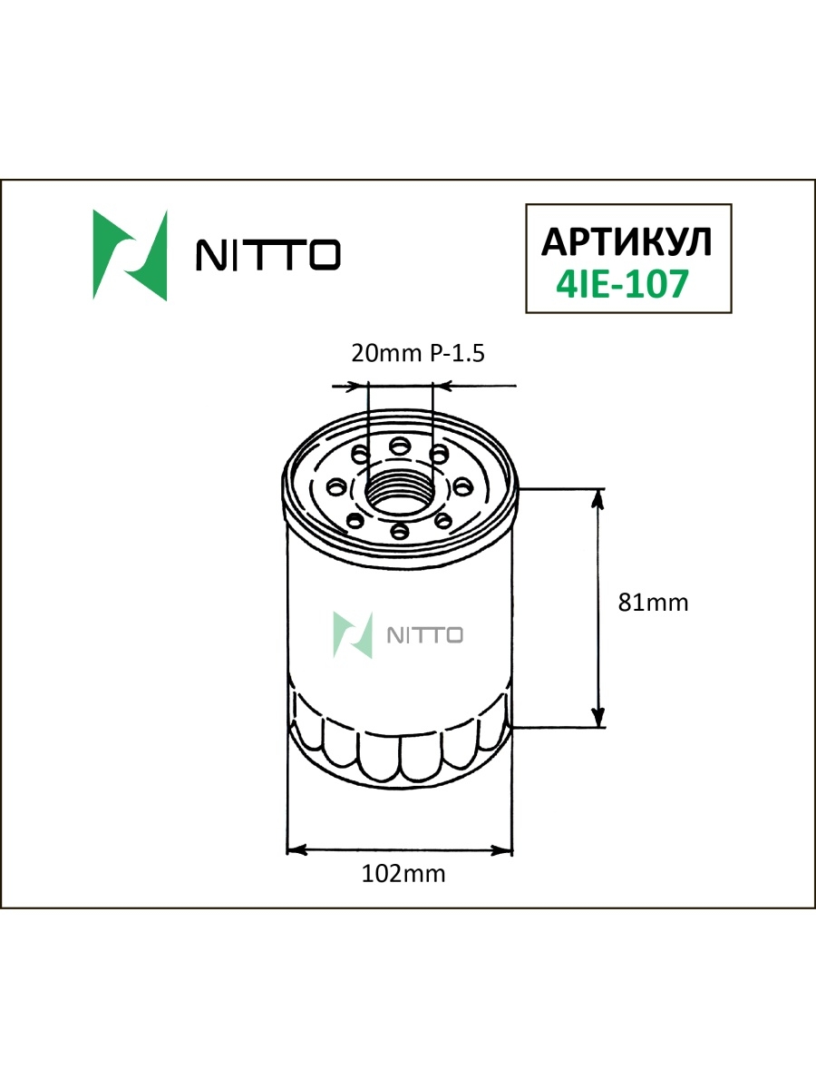 Фильтр масляный Nitto C-408C-506