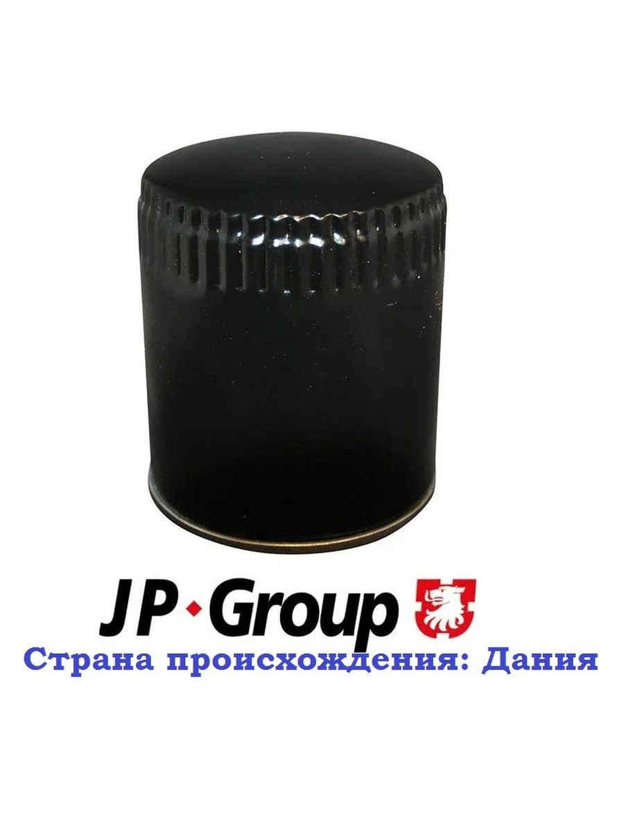 Фильтр масляный AUDI A4A6PASSAT 2.4-3.