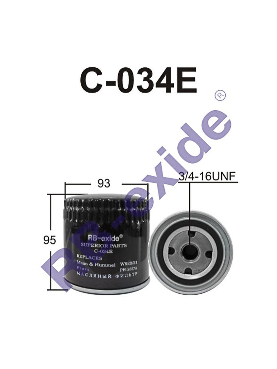 Фильтр масляный RB-exide C034E