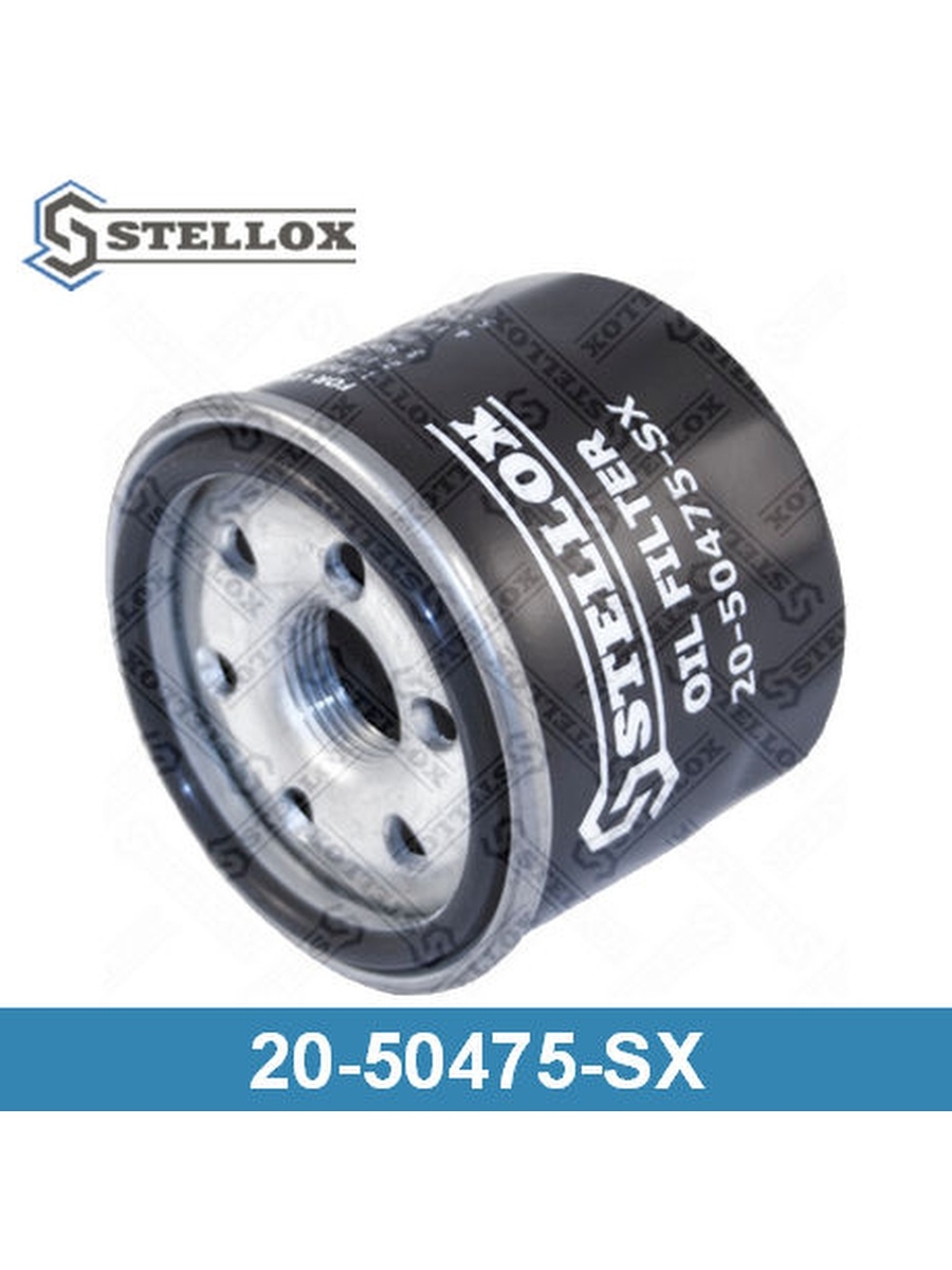 Масляный фильтр STELLОX 2050475SX Renault Clio Kangoo Twingo Modus Nissan Kubistar 1.2 03-