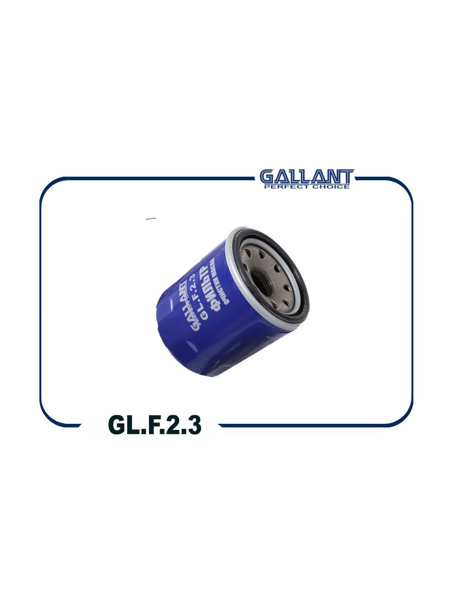 Фильтр масляный GLF23
