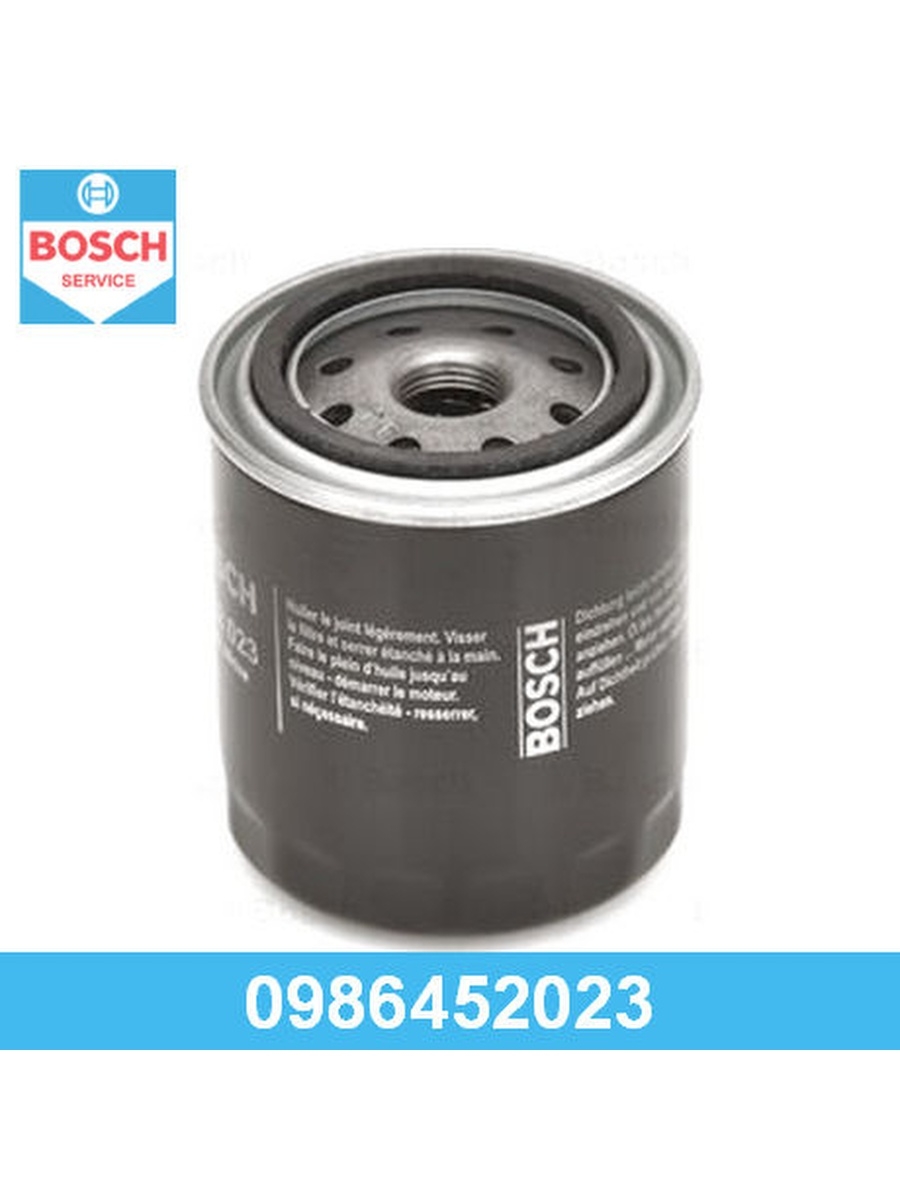 Масляный фильтр BOSCH 0986452023