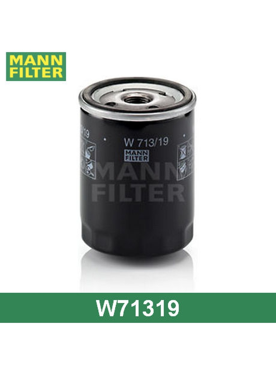 Масляный фильтр, MANN-FILTER, W71319