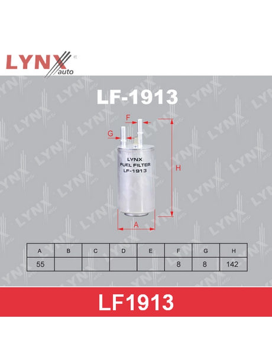 Топливный фильтр, LYNXAUTO, LF1913