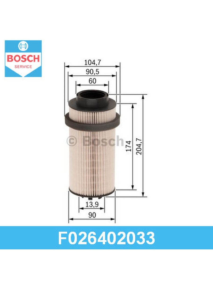 Топливный фильтр, BOSCH, F026402033