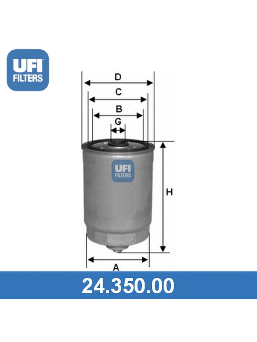 Топливный фильтр, UFI, 2435000