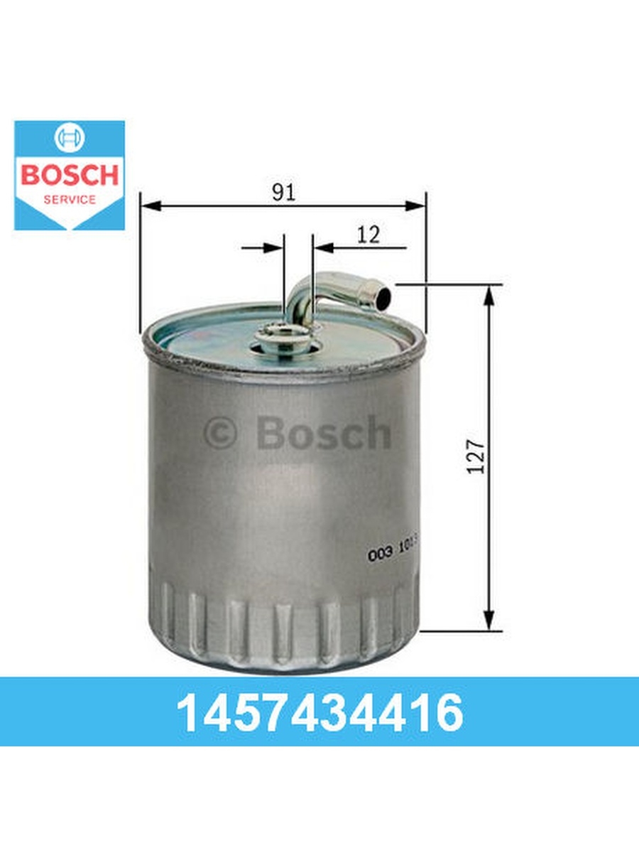 Топливный фильтр, BOSCH, 1457434416