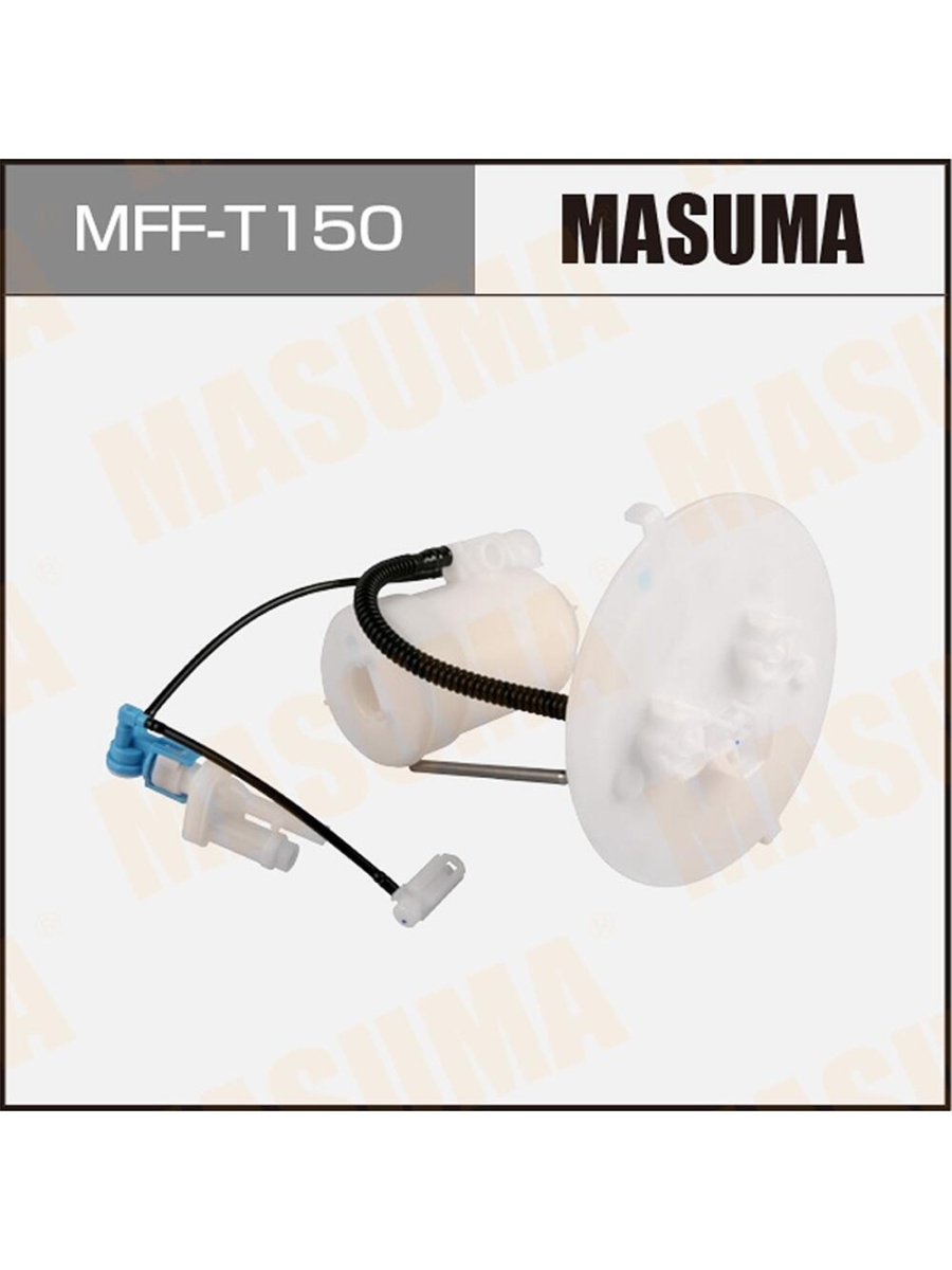 Фильтр топливный MASUMA MFF-T150