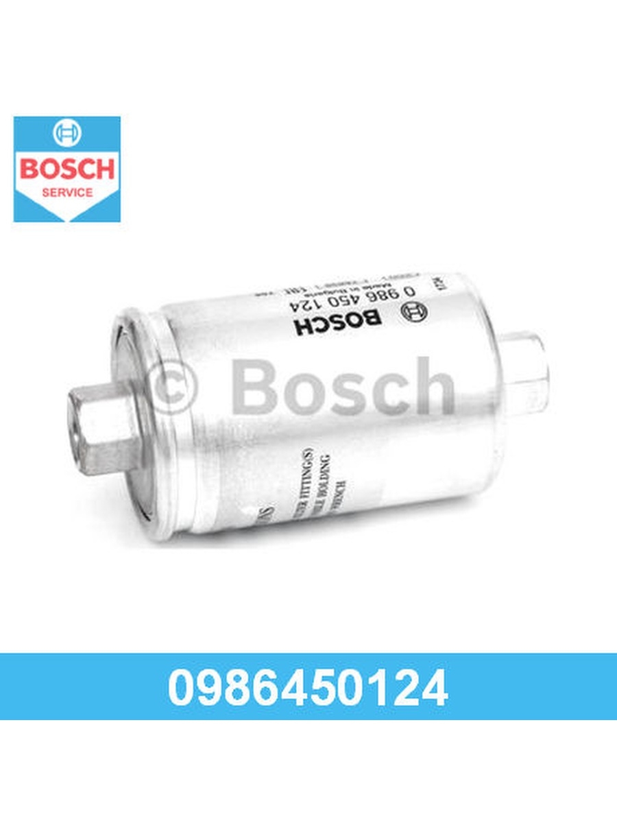 Топливный фильтр, BOSCH, 0986450124