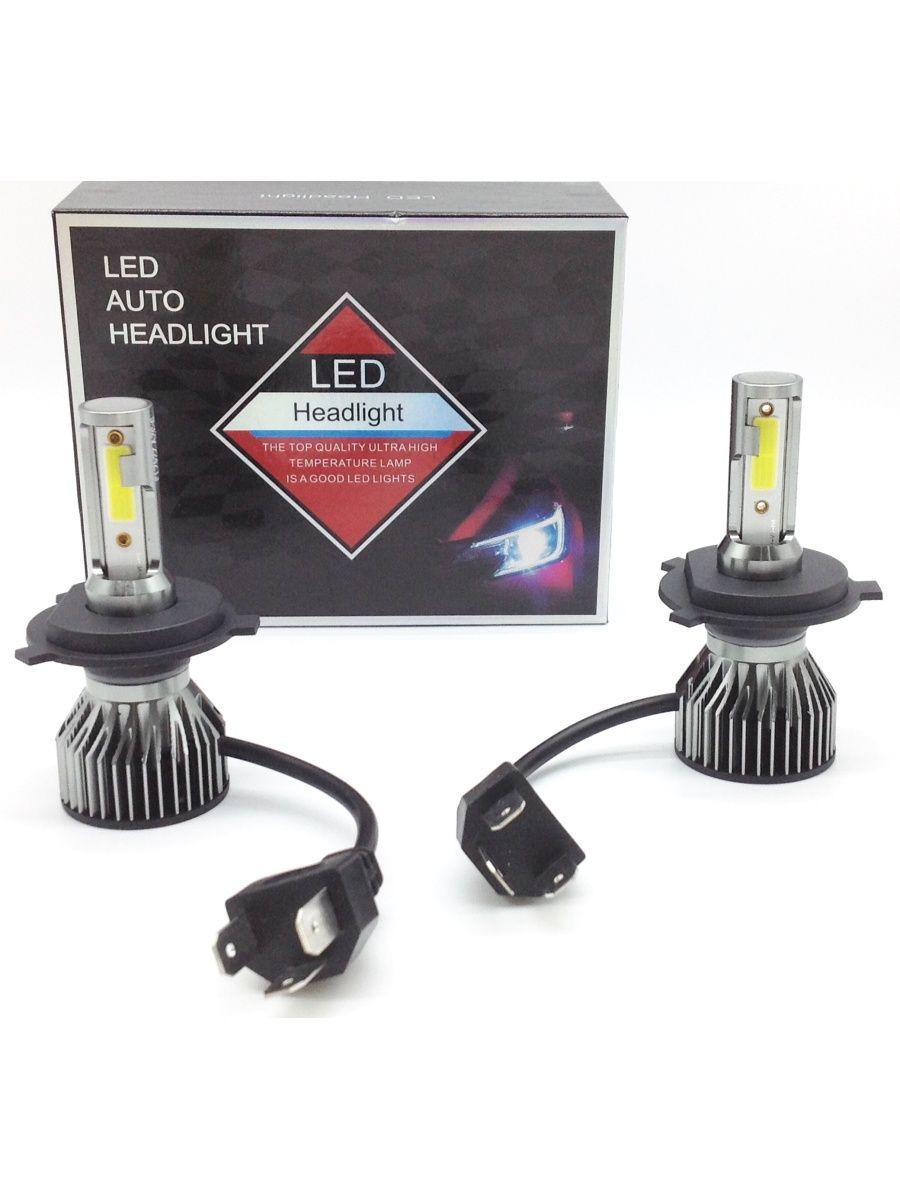 Авто лампы H4 LED диодная 5000К