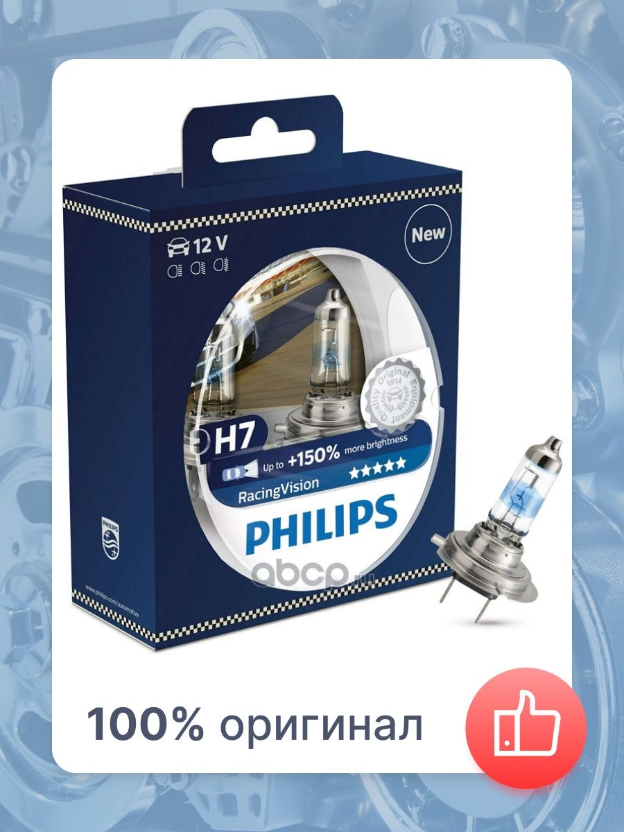 Автолампа Philips 12972RVS2