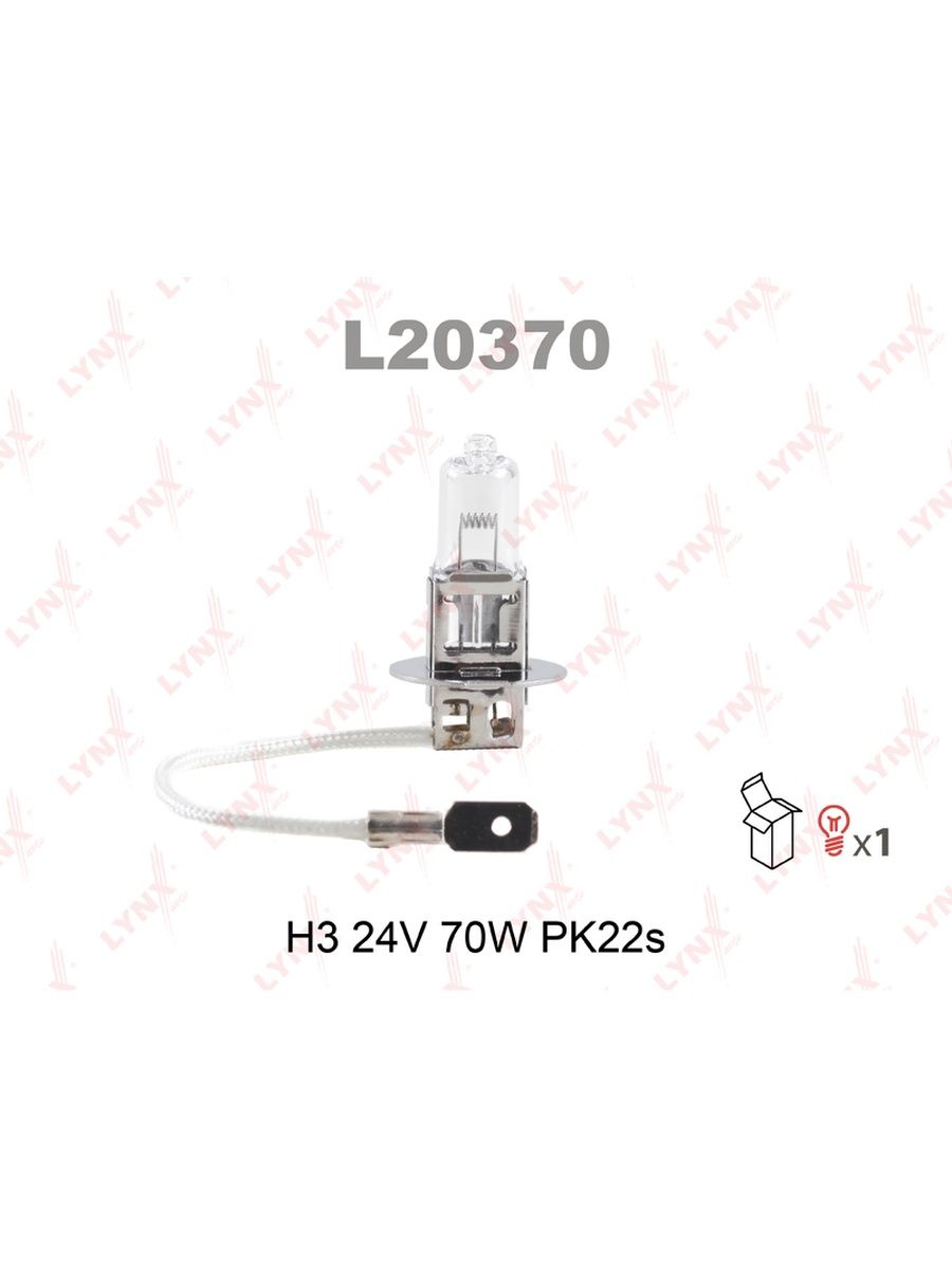 Лампа 24V H3 70W PK22s 1 шт. L20370