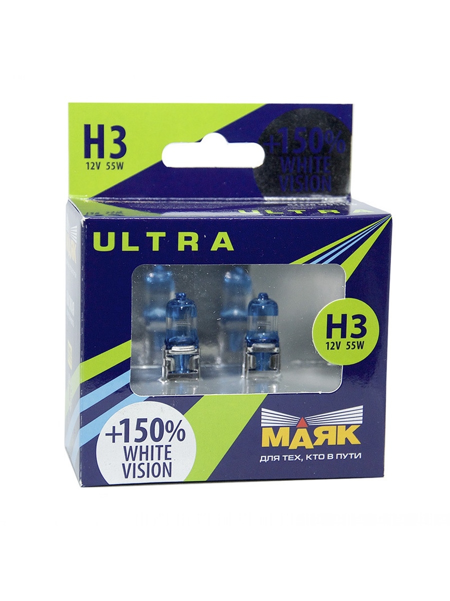 Лампа галогенная H3 12V 55W Маяк White Vision УЛЬТРА NEW (+150%) (2 шт.)