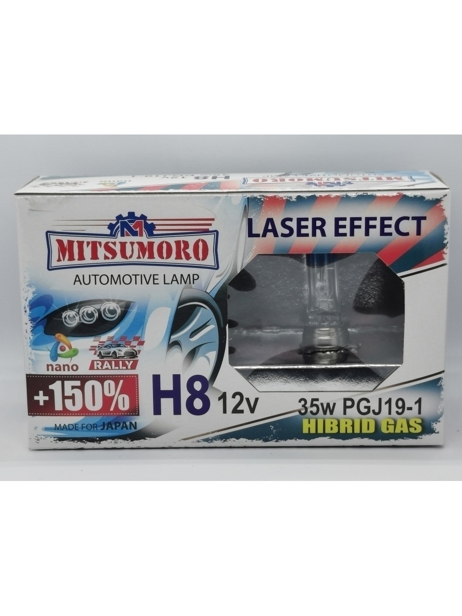 H8 12V 35W LASER EFFECT+ 150% Mitsumoro , PGJ19-1, (2ШТ.)