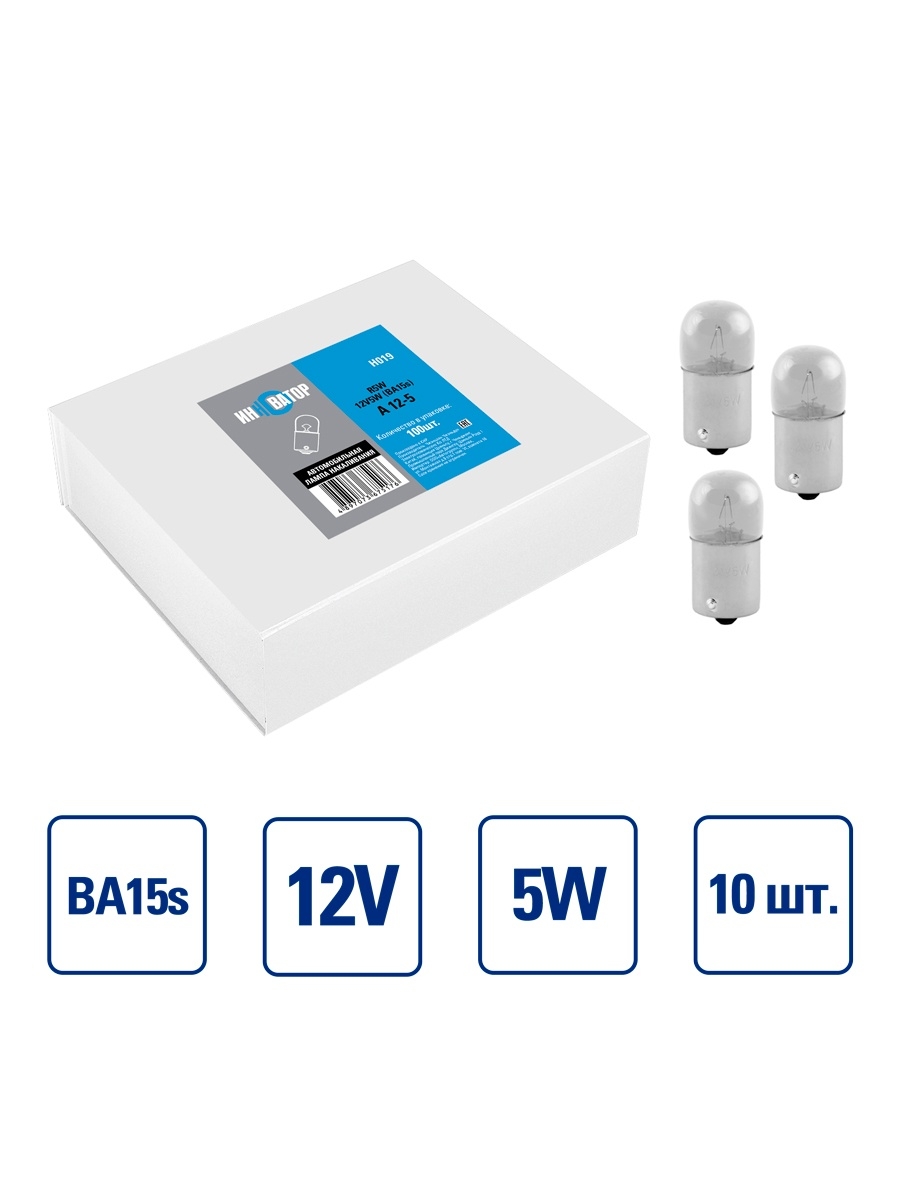 Лампа накаливания A 12V BA15s