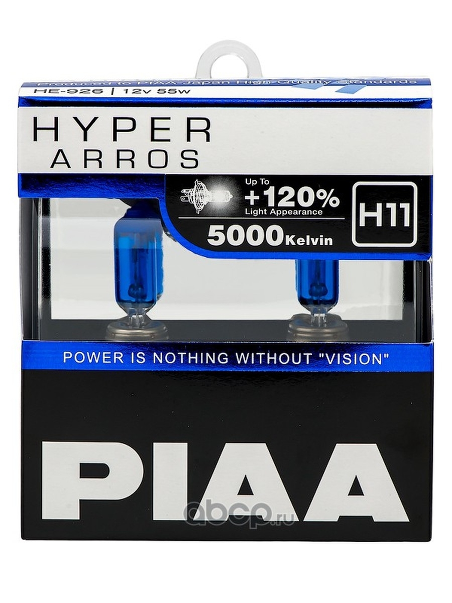 Лампы галогенные PIAA HYPER ARROS (H11) 5000K 55W (2 шт) Светоотдача +120%