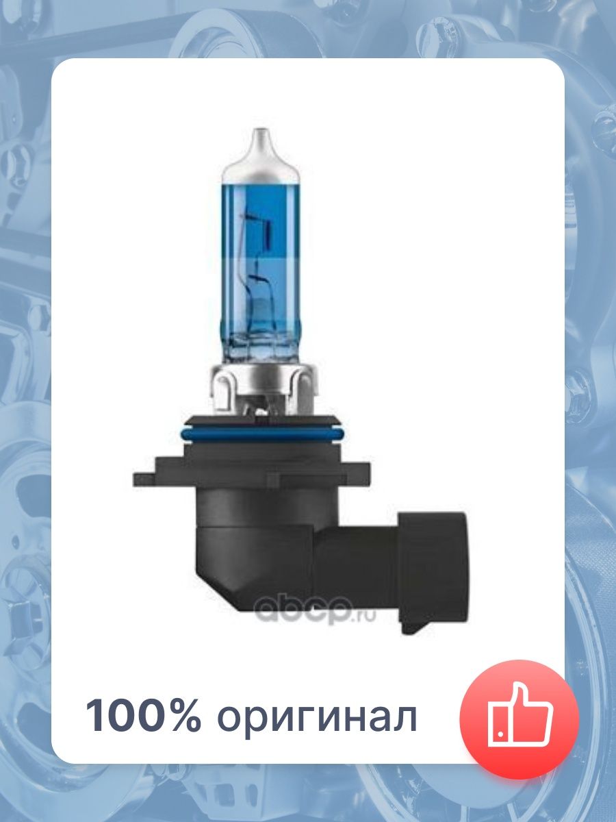 Лампа Osram 12V HB4 80W 69006CBB-HCB