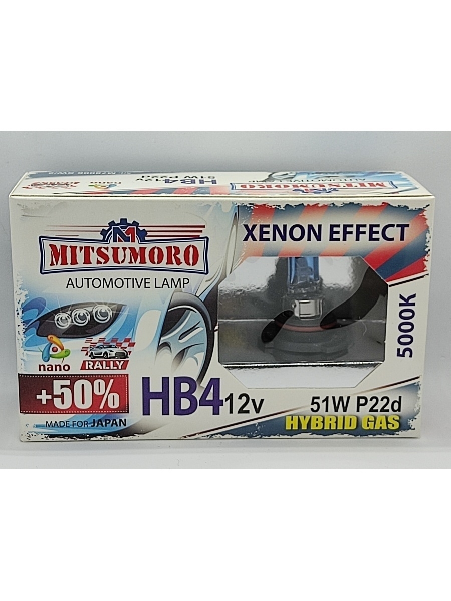 Галогеновые лампы HB49006 12V 51 XENON EFFECT+ 50% Mitsumoro 5000K, P22d, (2ШТ.)