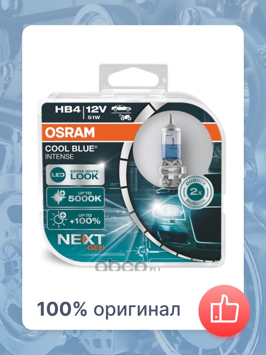 Лампа 9006CBN-HCB HB4 12V OSRAM