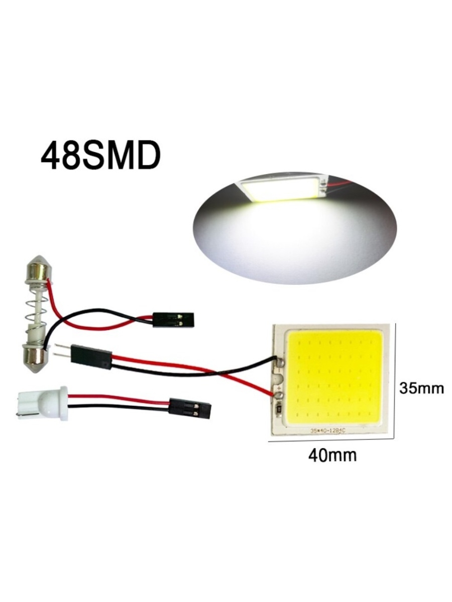 светодиодная лампа-прожектор для освещения салона и багажника автомобиля 12v. W5WC5WT10