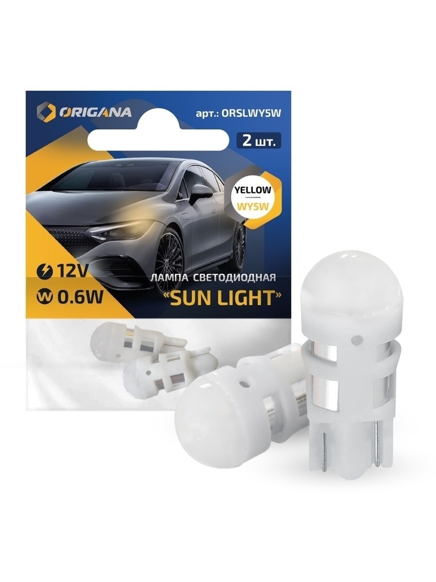 Лампа автомобильная светодиодная ORSLWY5W SUN LIGHT W5W T10 ОРАНЖЕВАЯ (Комплект 2 шт.)
