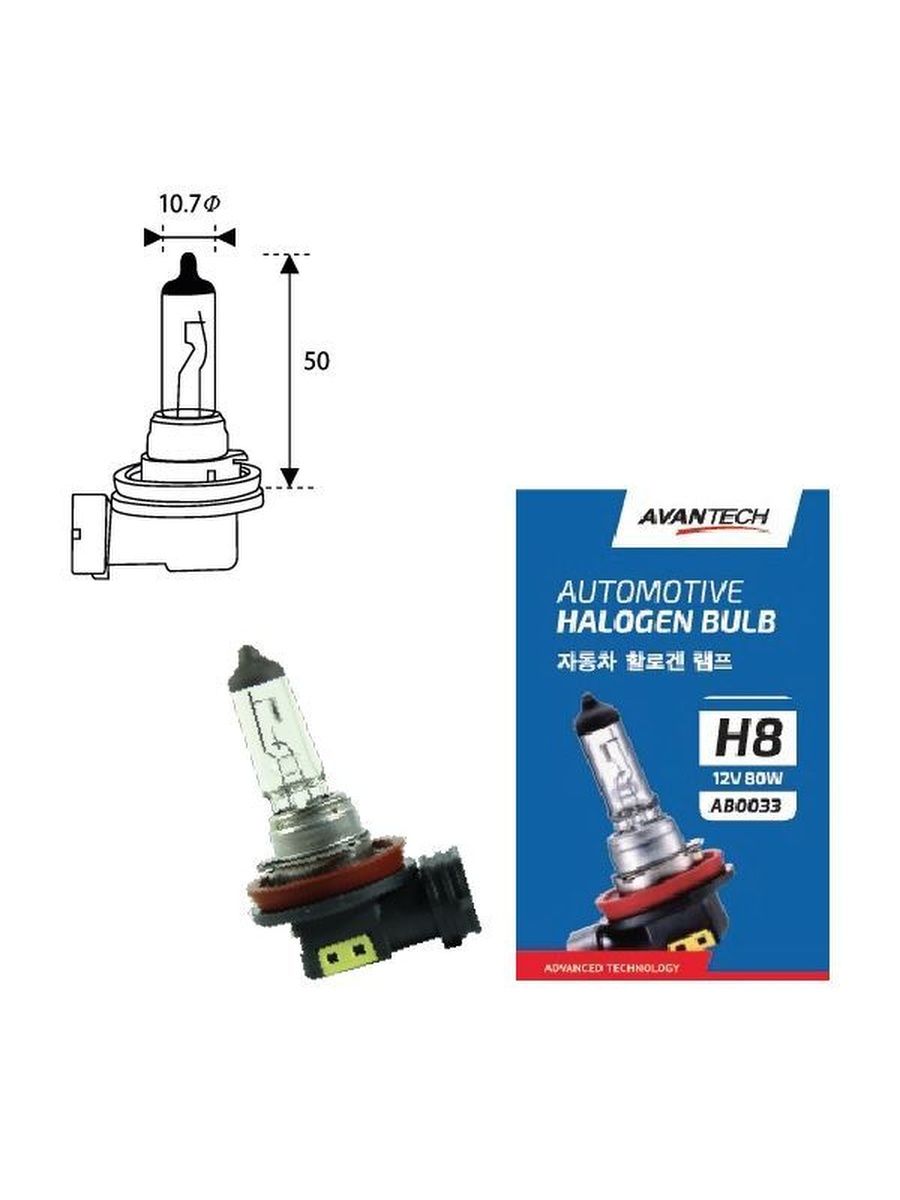 Лампа головного света Avantech H8 12V 80W арт. AB0033