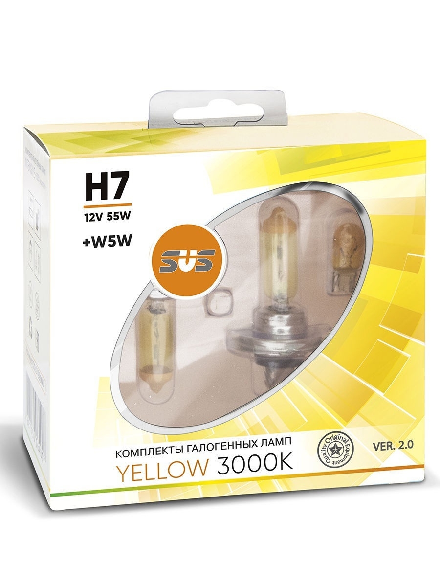 Комплект галогенных ламп SVS серия Yellow 3000K 12V H7 55W+W5W yellow, комплект 2шт. Ver.2.0