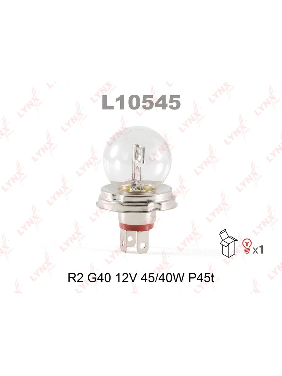 Лампа 12V R2 4540W P45t 1 шт. L10545