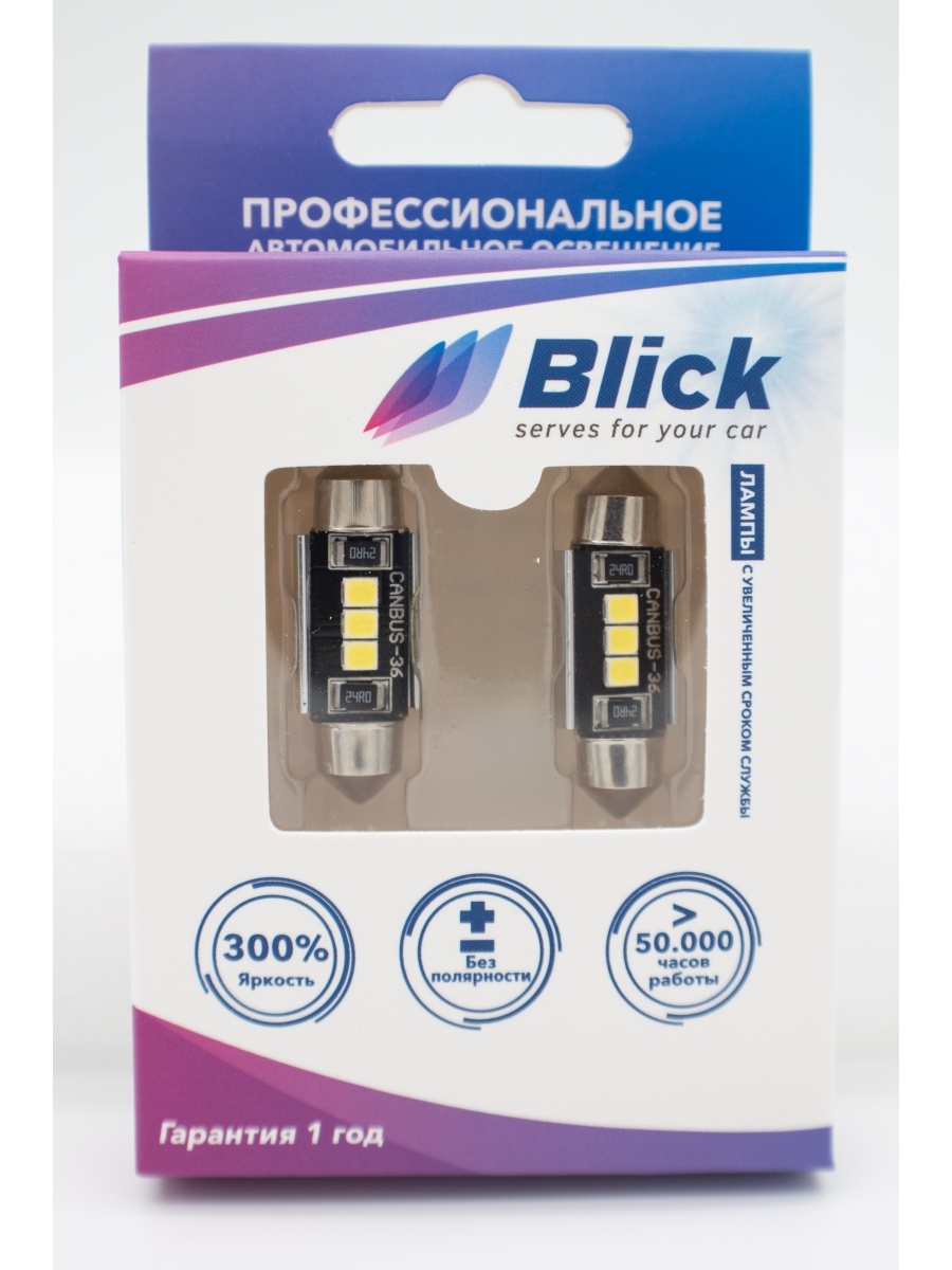 Лампа светодиодная Blick C5W-G3-36mm Белый 12V 2шт.